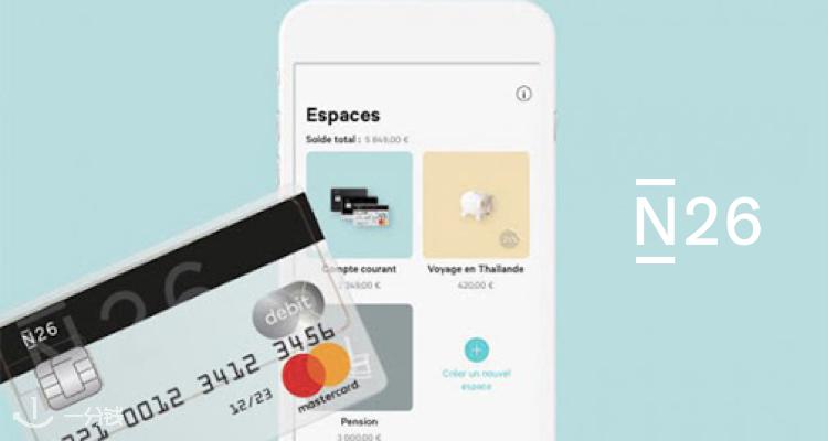 德国N26 银行卡无视频验证